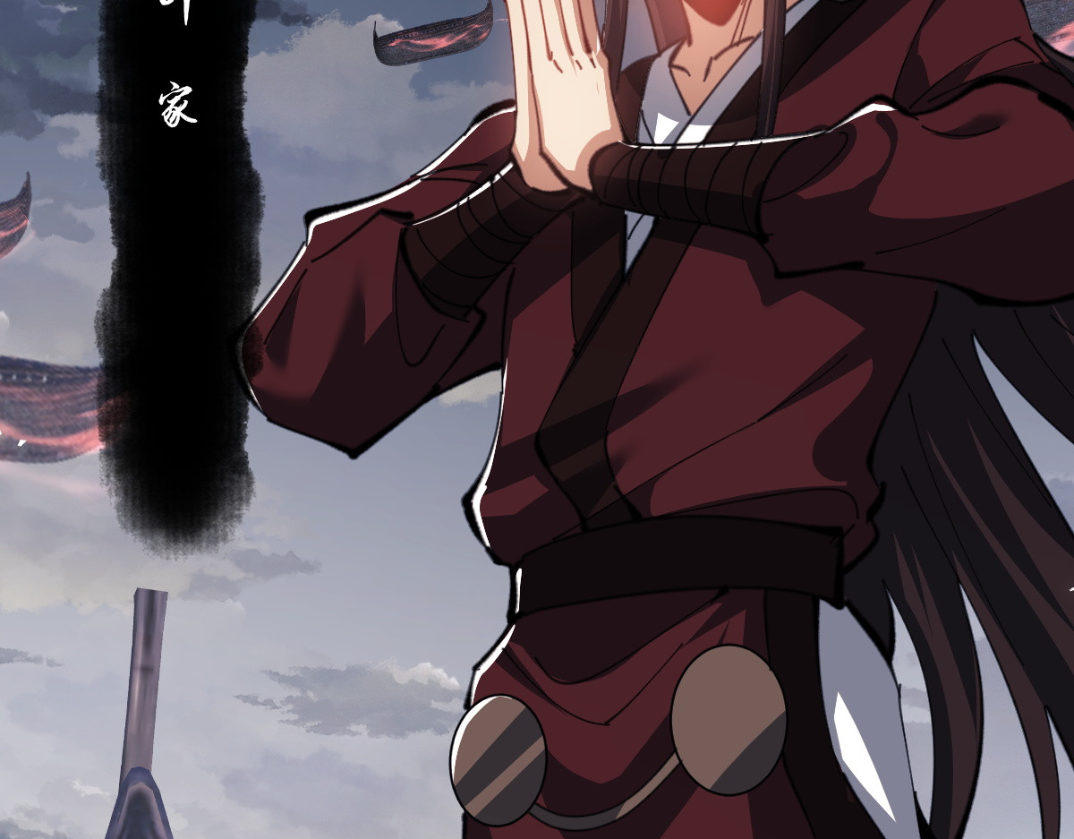 第47话 美人纷纷助雷劫 第 149 页