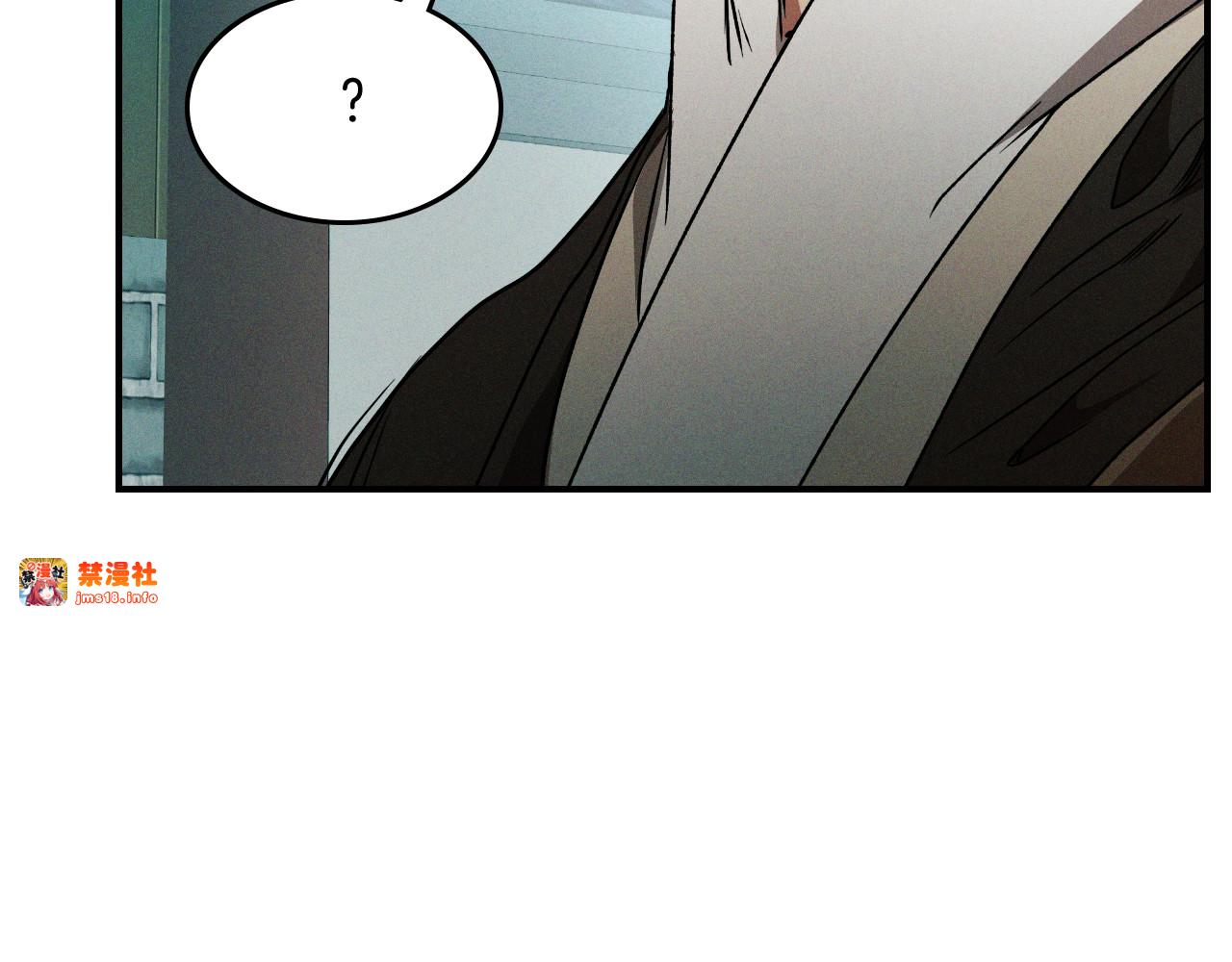 第91话 友好关系 第 71 页