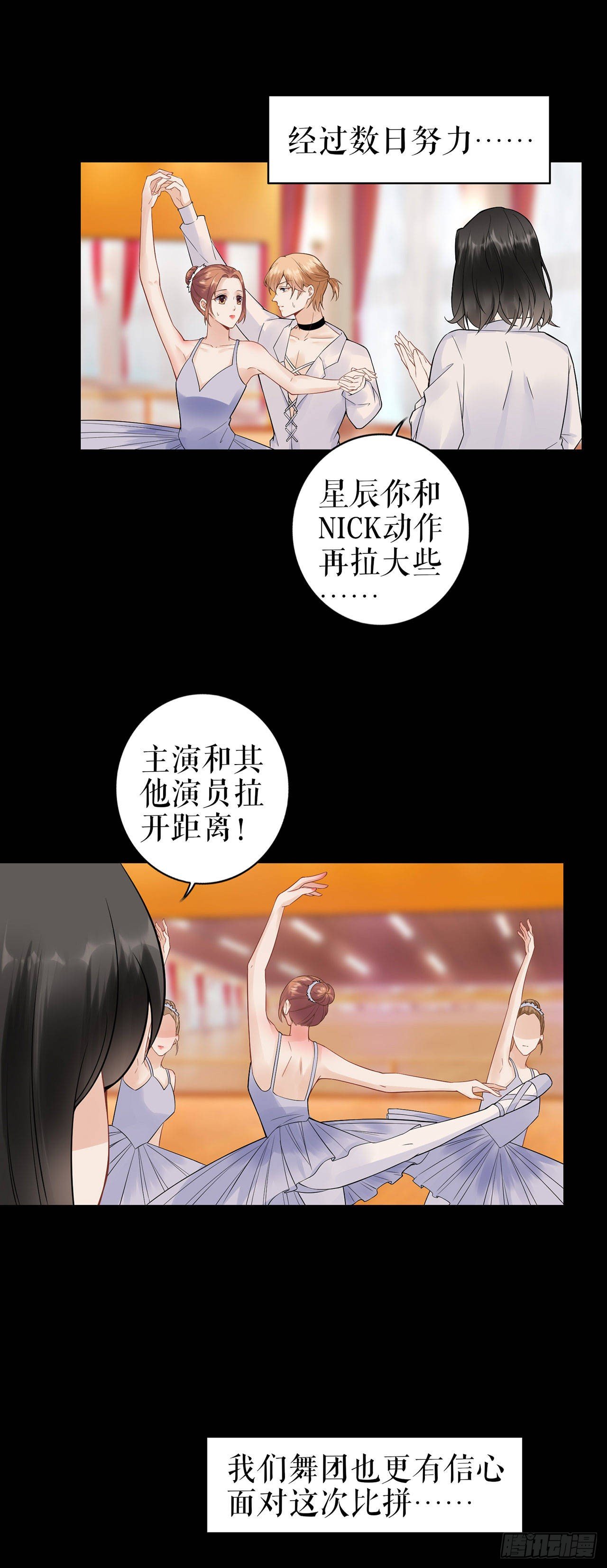 喜欢与信任 第 22 页