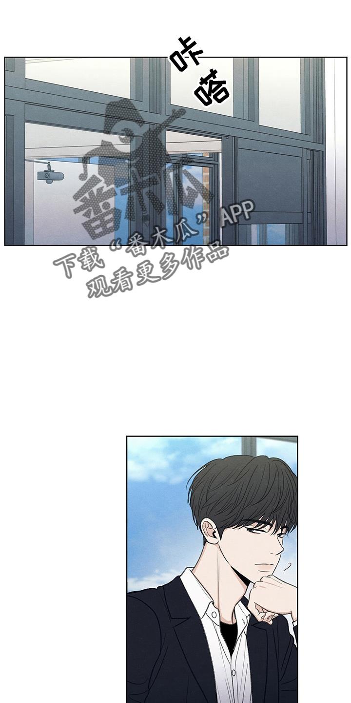第29话 信息 第 13 页