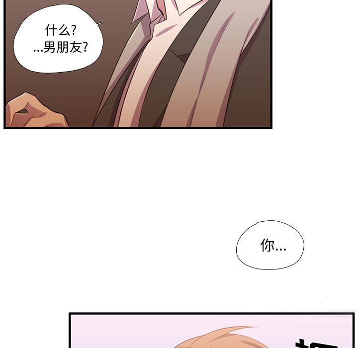 第55话 第 45 页