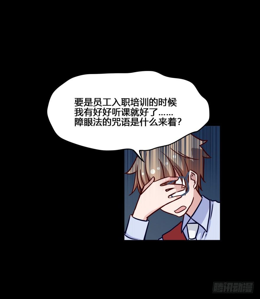 18 任务NO.2老人与孩子（三 第 8 页