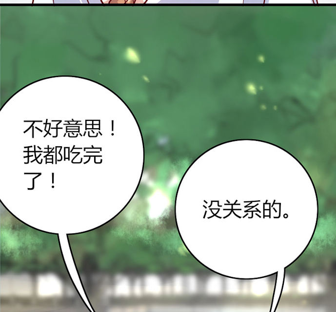 第62话 第62话 第 30 页