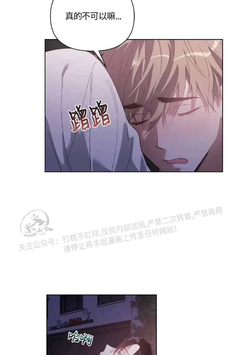 第36话 第 19 页