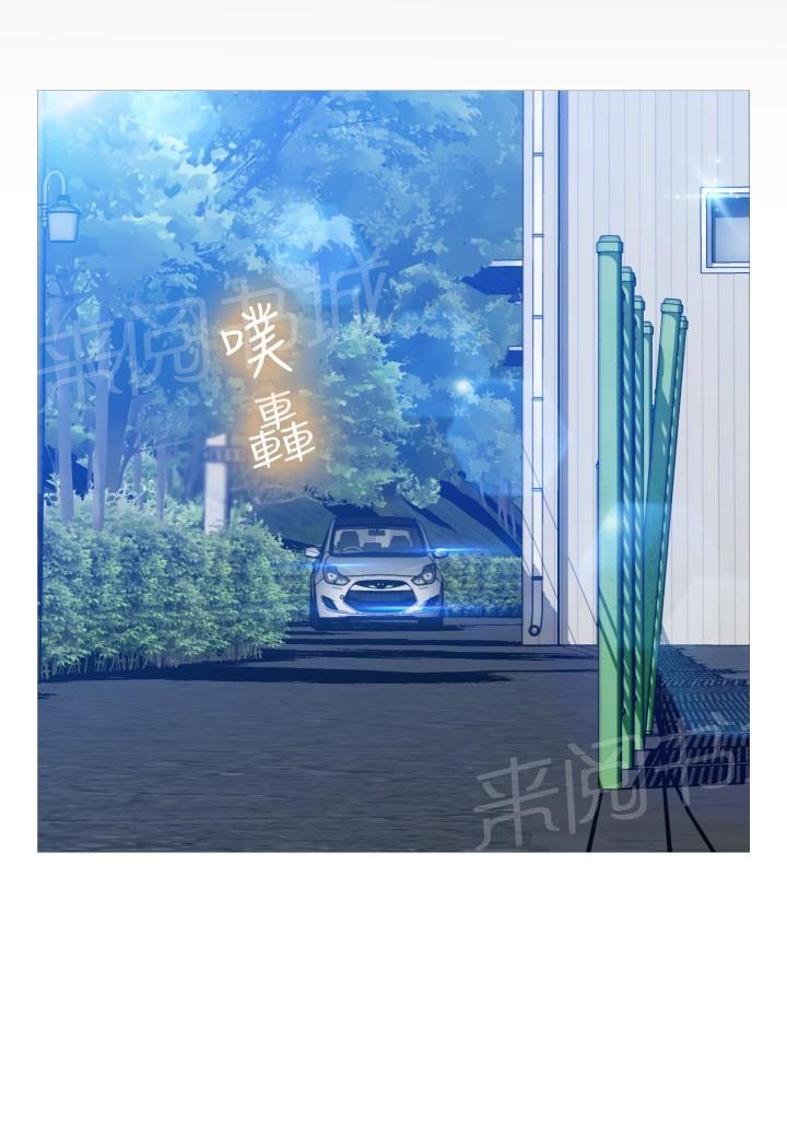 第112话 第 9 页