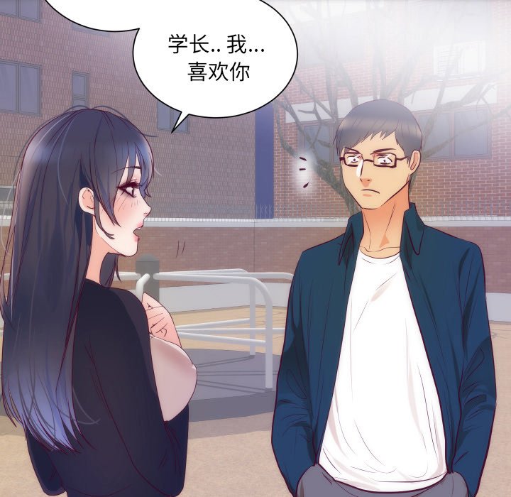 第16话 第 31 页