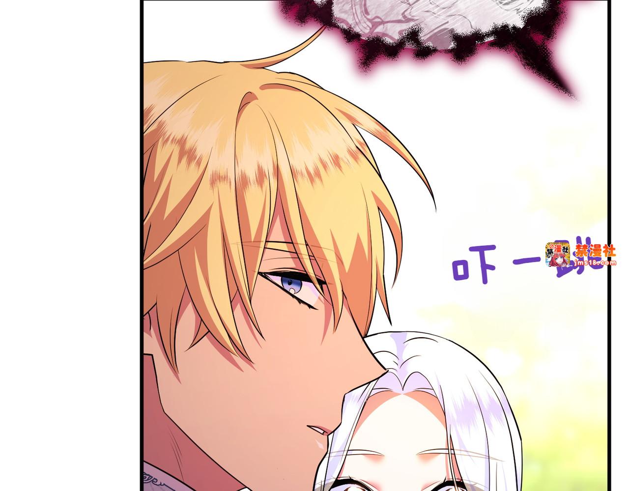 第46话 厚脸皮的客人 第 109 页