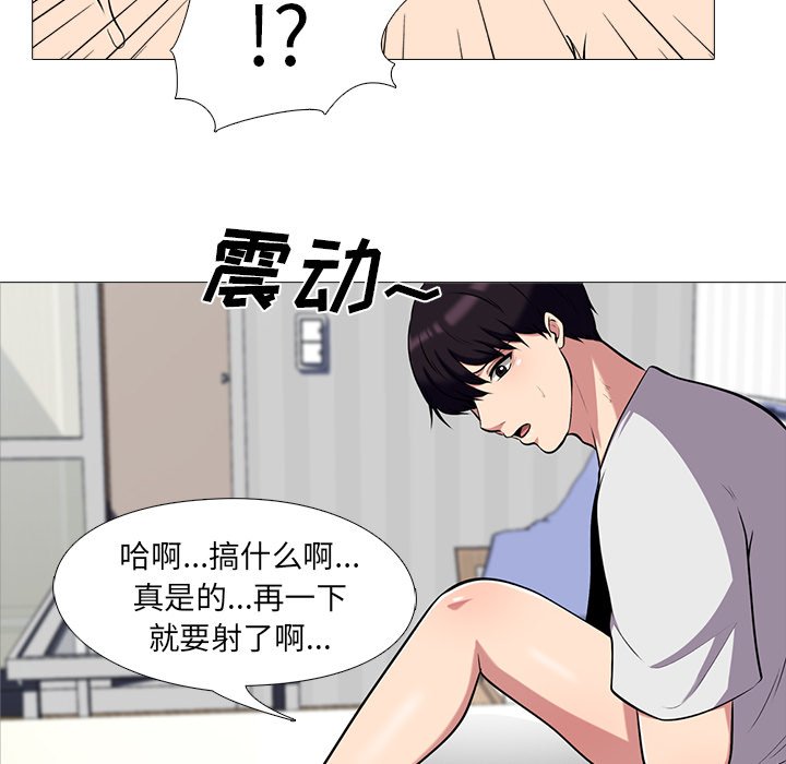 第12话 第 6 页