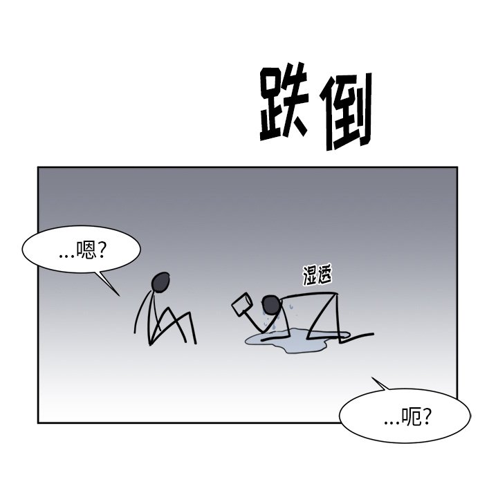 第8话 第 46 页