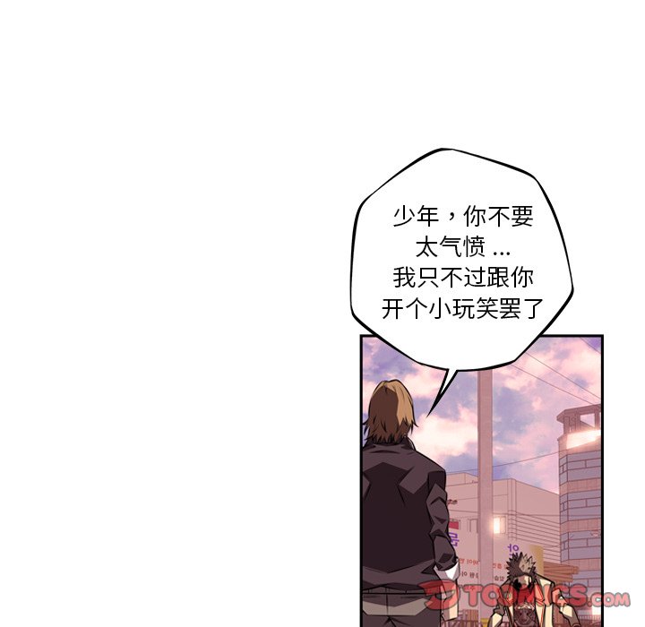 第126话 第 32 页
