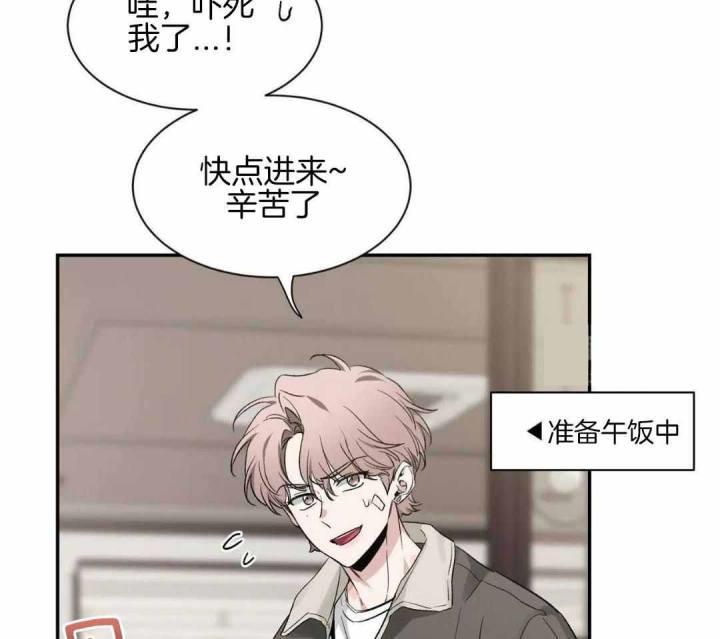 第160话 因为你很单纯 第 12 页