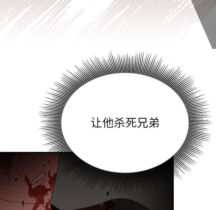 第31话 第 22 页