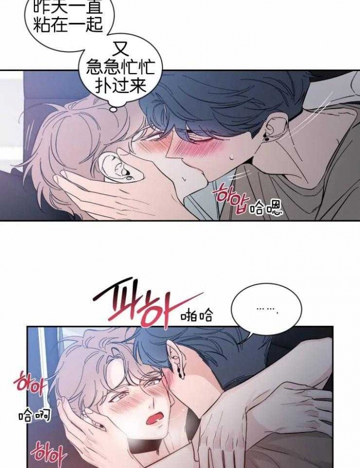 第51话 我会好好做的 第 16 页