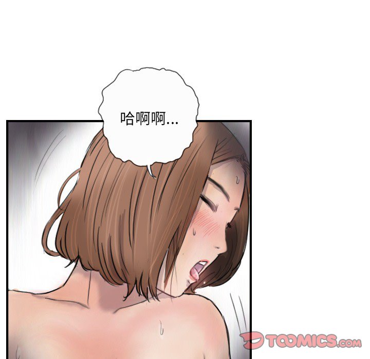 第10话 第 70 页