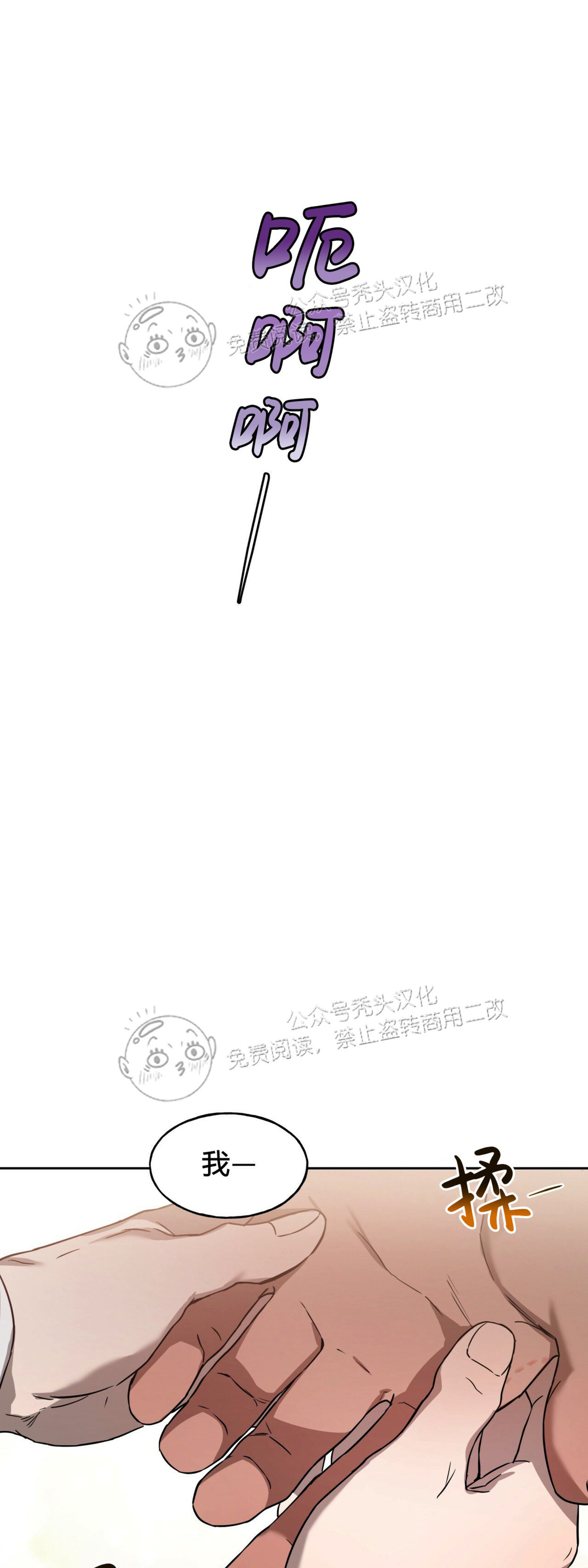 第27话 第 15 页