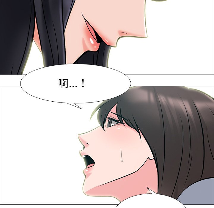 第57话 第 54 页
