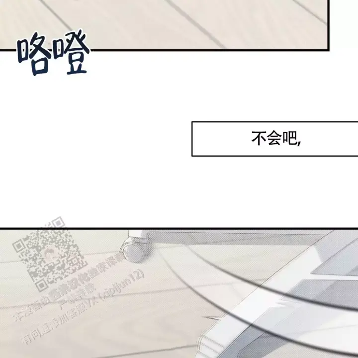 第32话 这种东西 第 42 页