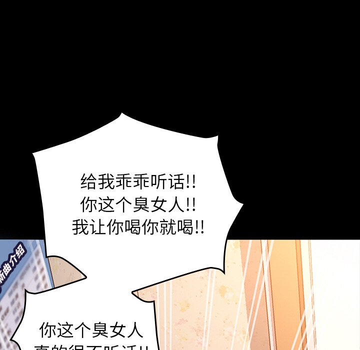 第34话 第 41 页