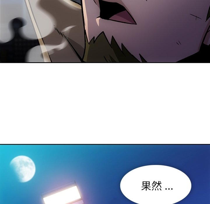 第18话 第 111 页