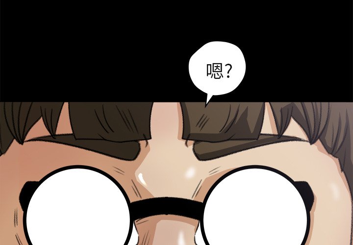 第5话 第 3 页