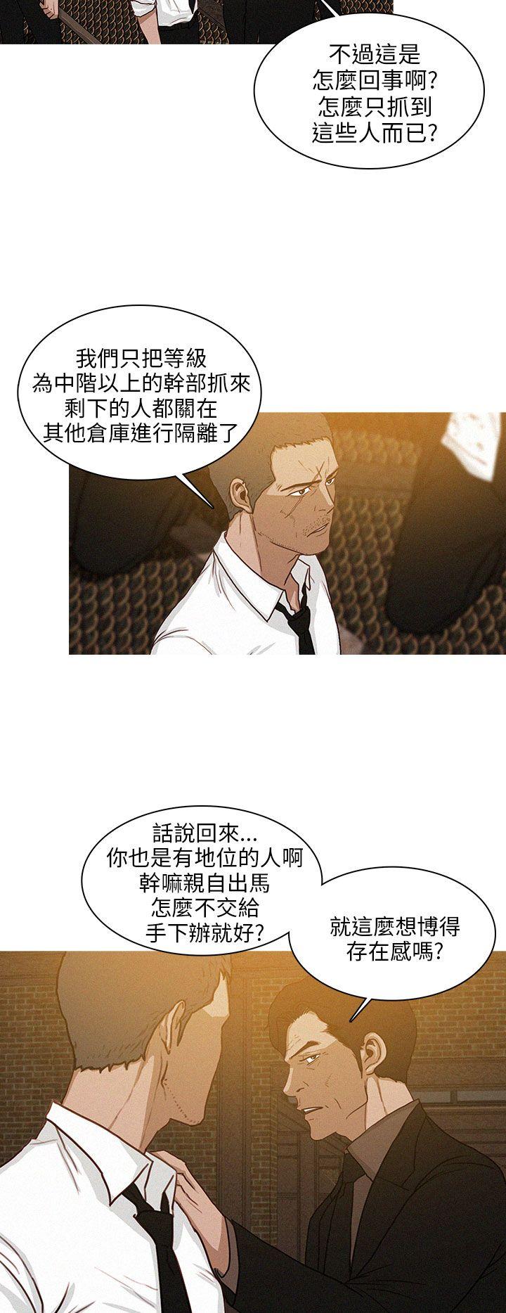 第35话 第 18 页