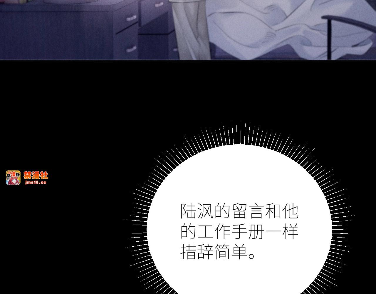 第42话 第 49 页
