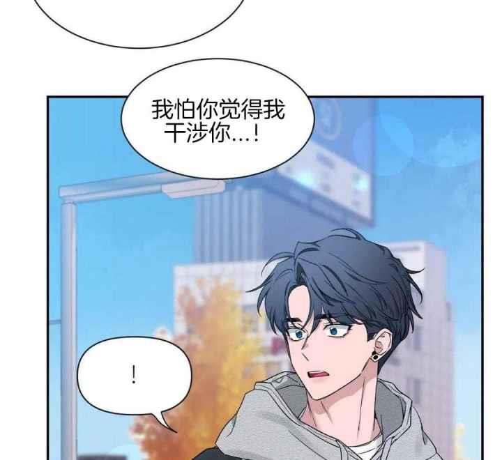 第159话 工作室约会 第 48 页