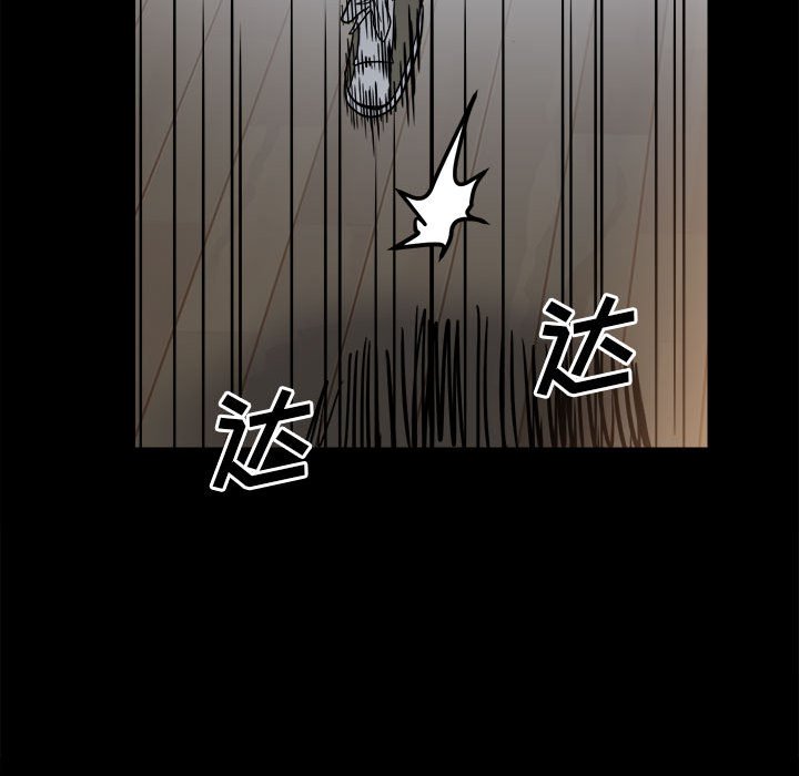 第37话 第 13 页