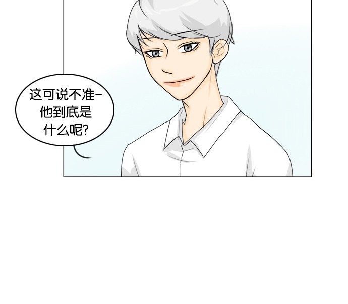第54话 第 23 页