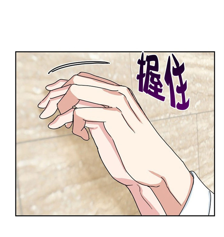 17话 第 12 页