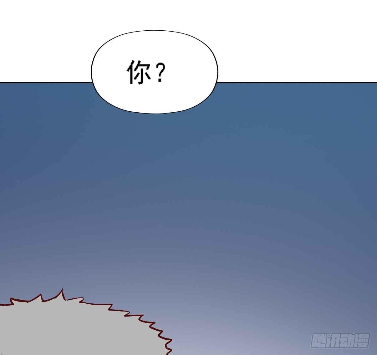 第二十二话·内讧 第 29 页