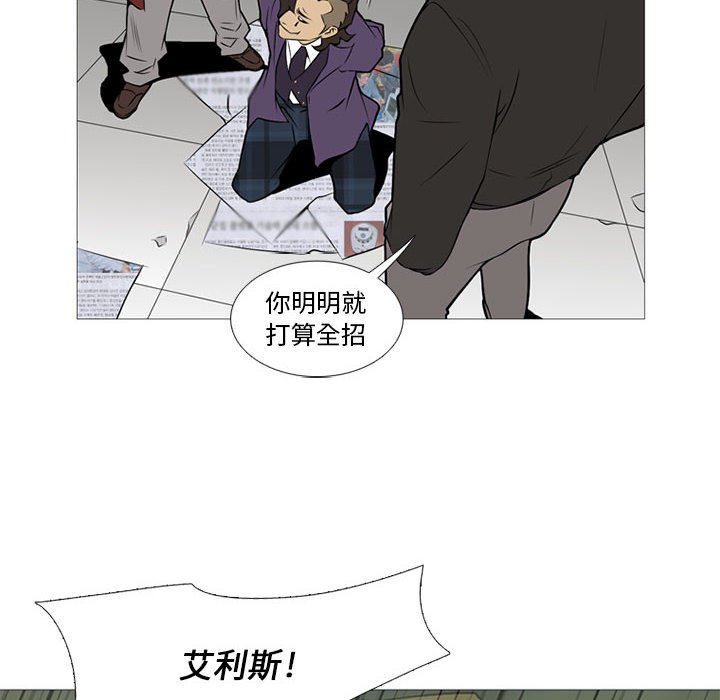 第17话 第 12 页