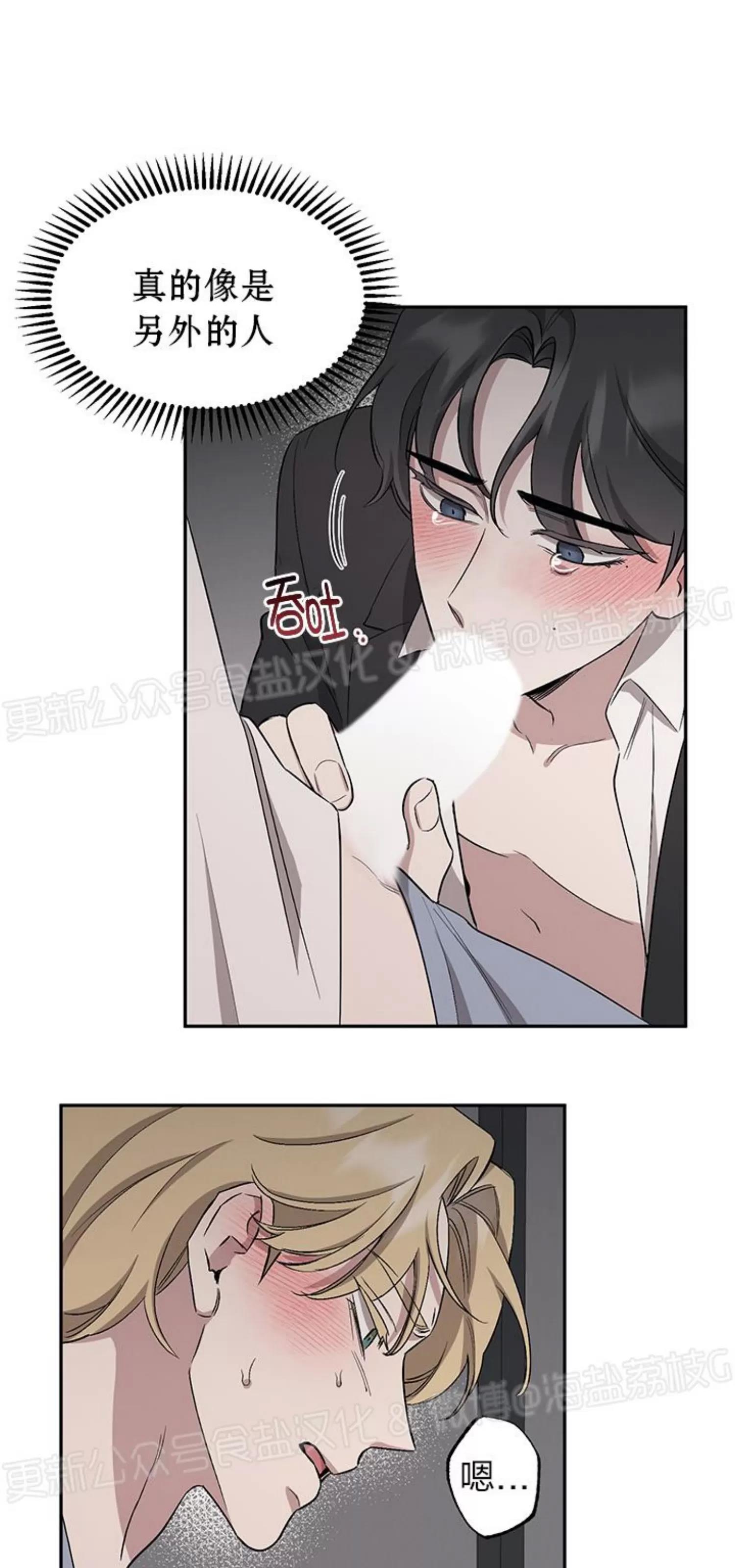 第50话 第 4 页