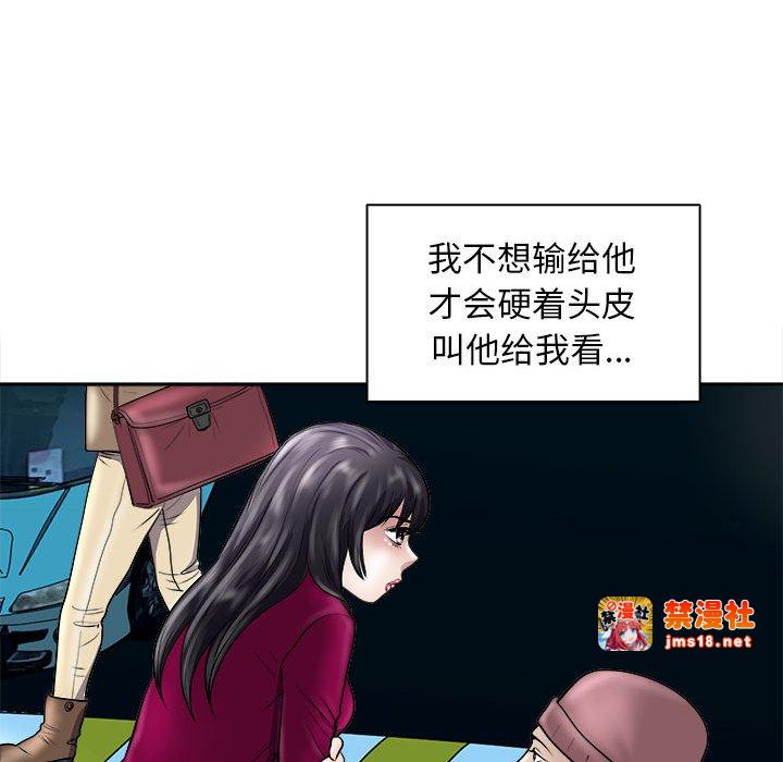 第6话 第 153 页