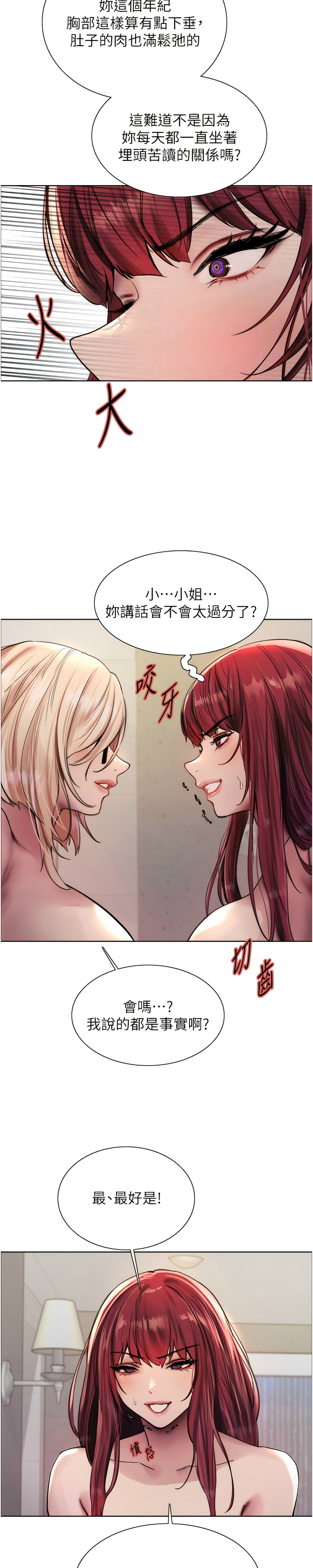 第1话 第 108 页