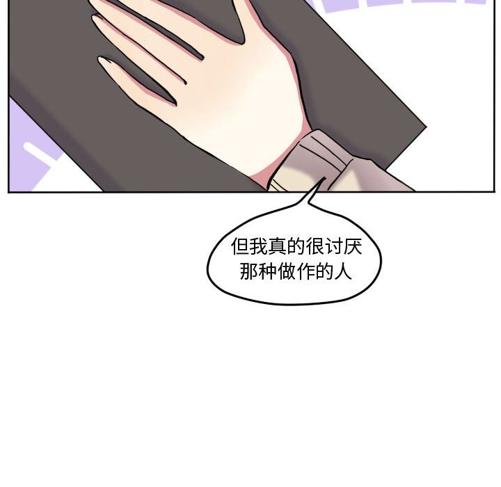 第75话 第 62 页