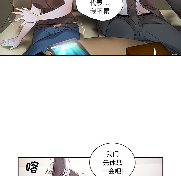 第2话 第 56 页