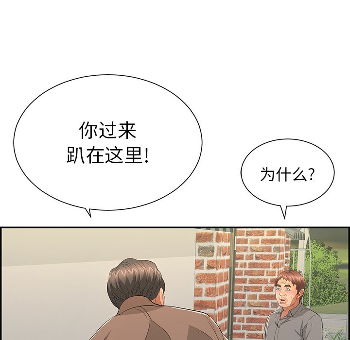 第35话 第 115 页