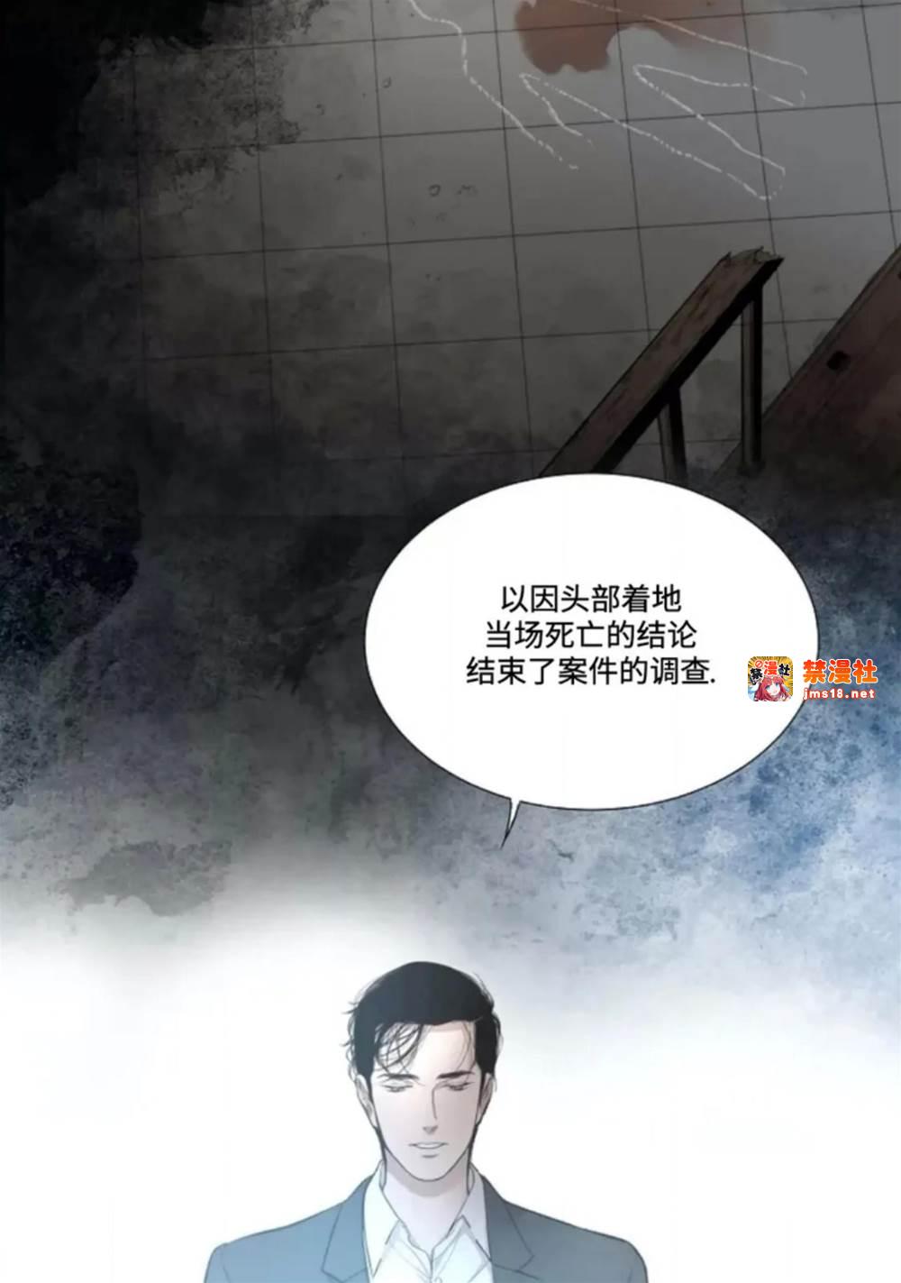 第07话 第 7 页
