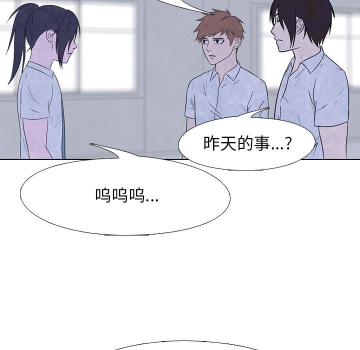 第139话 第 29 页