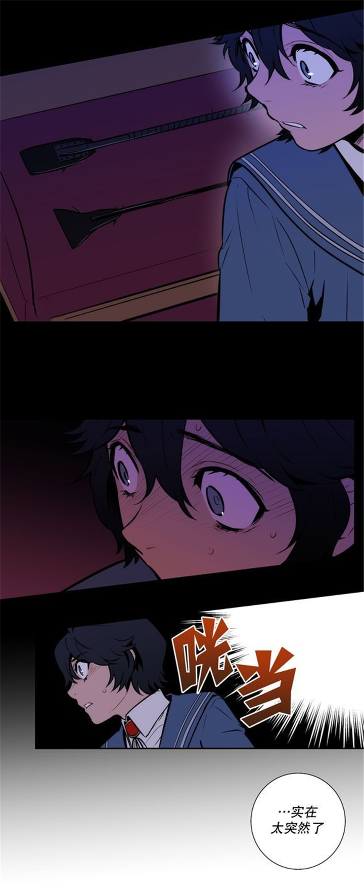 第34话 第34话 第 11 页