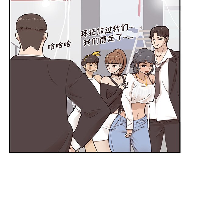 第78话 第 28 页