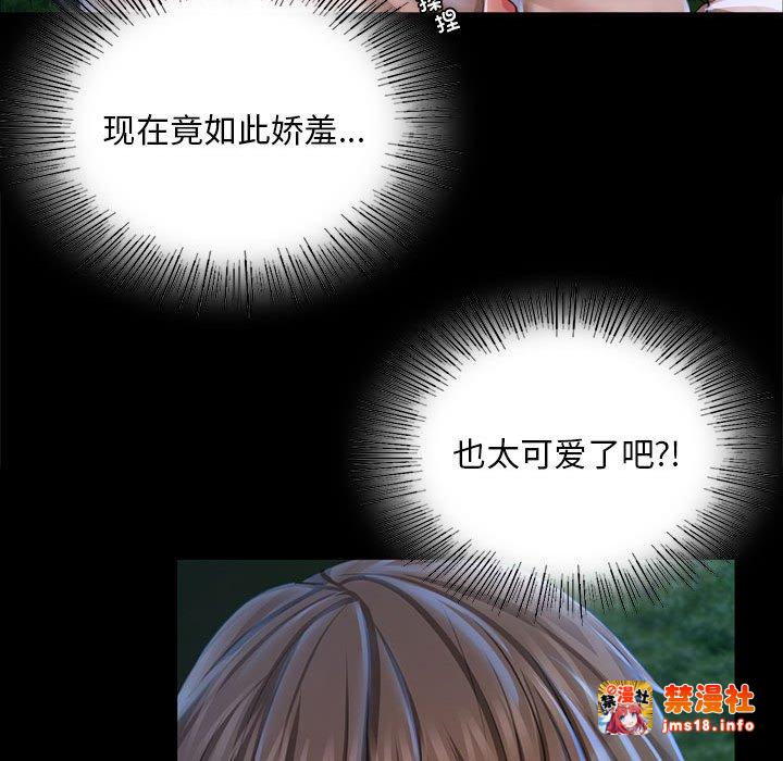 第35话 第 43 页