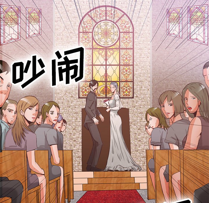 第36话 第 122 页