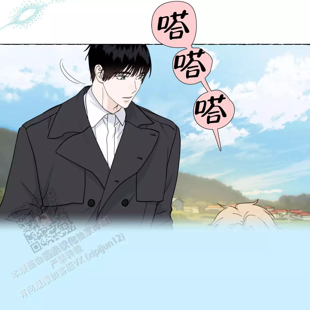 第139话 我记得 第 9 页