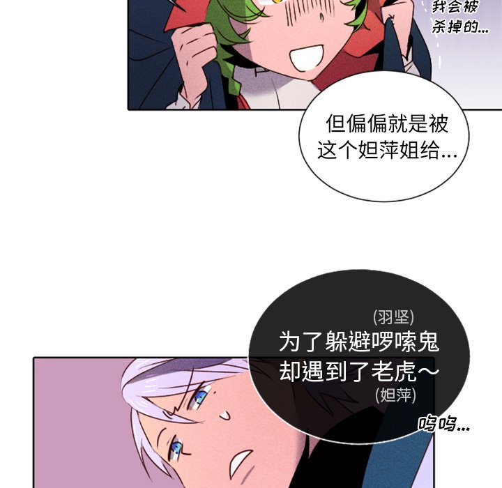 第14话 第 49 页