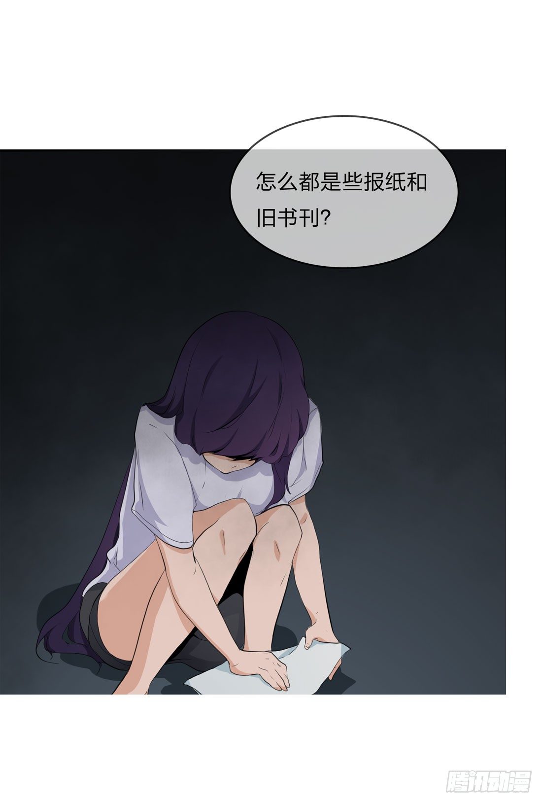 信 第 11 页