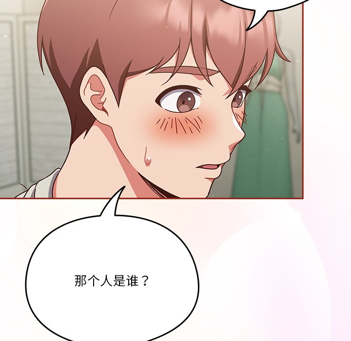 第4话 第 153 页
