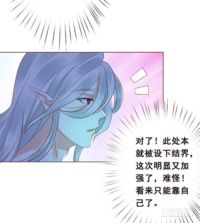 陪你一整夜 第 22 页