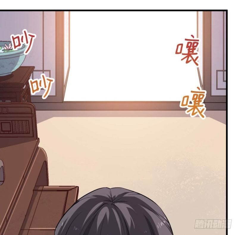 057我要你去死 第 18 页